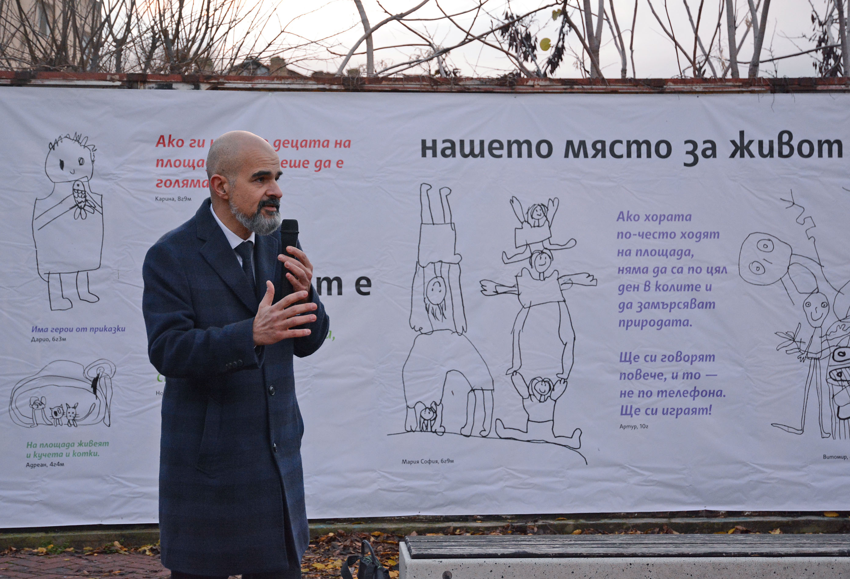 Свързани файлове